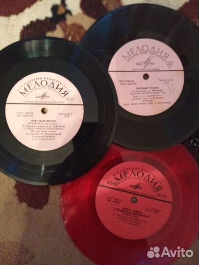 Виниловые пластинки