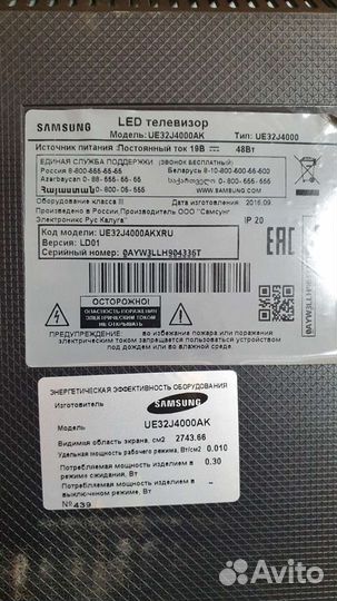Samsung UE32J4000