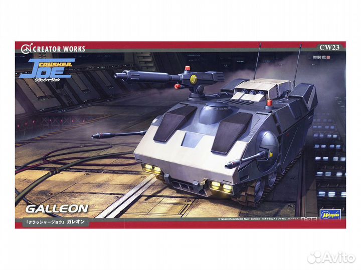 Сборная модель автомобиля Hasegawa H-CW23