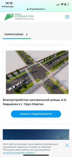 Участок 23 сот. (ИЖС)