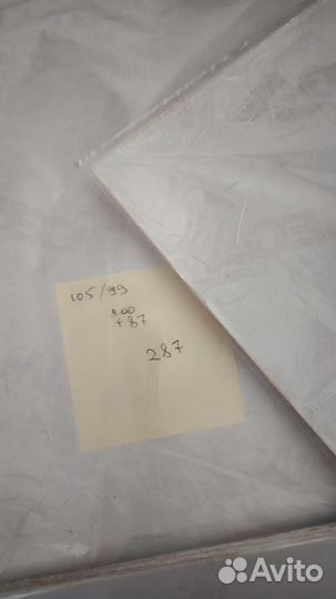 Этикетки самоклеящиеся