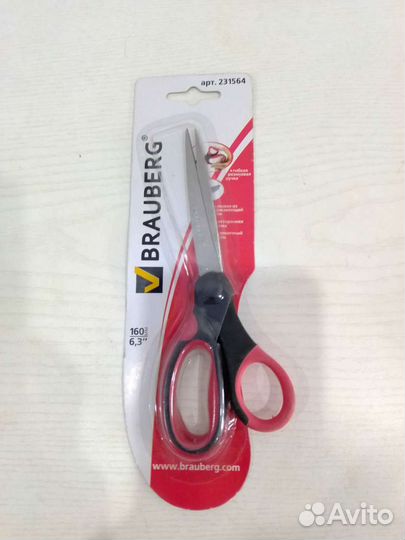 Ножницы канцелярские Brauberg