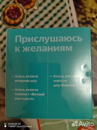 Умная колонка Яндекс Станция Лайт