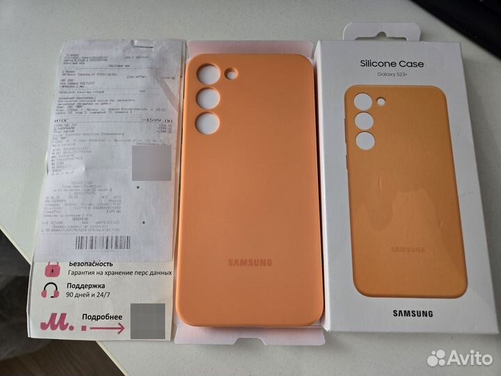 Чехол-накладка silicone case на Samsung S23+