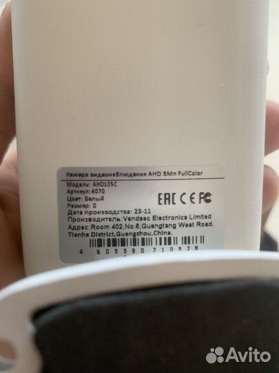 Камера видеонаблюдения Ps-link