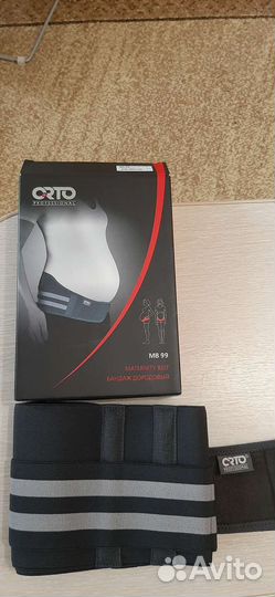 Бандаж для беременных orto MB 99