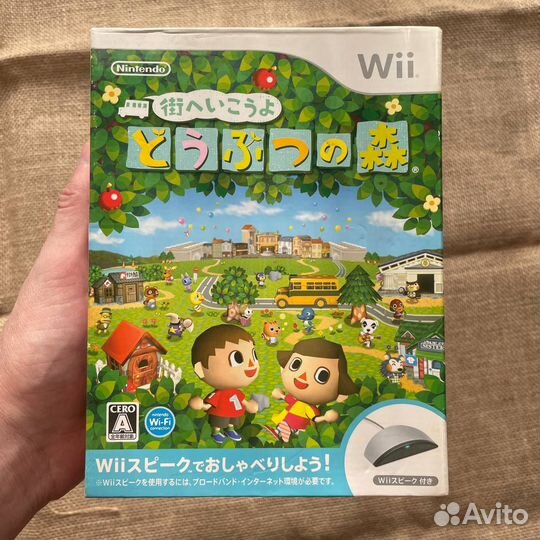 Animal Crossing City Folk