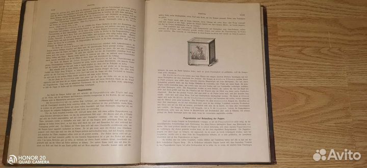 Старинные антикварные книги