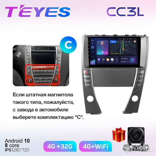 Teyes сс3L Lexus ES350 версия C 06-12