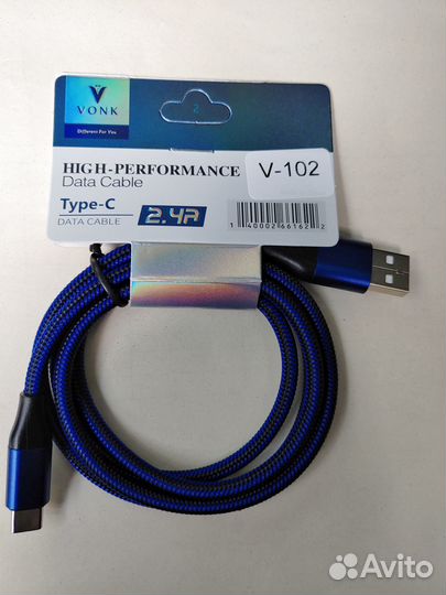 Кабель USB type C для зарядки телефона
