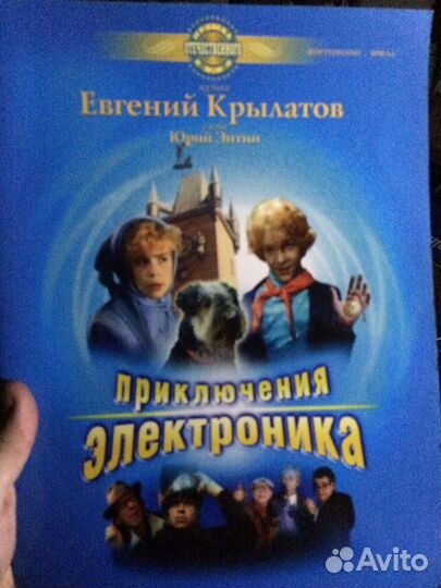 Нотные сборники