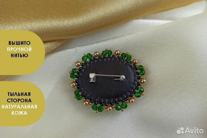 Брошь ручной работы из бисера