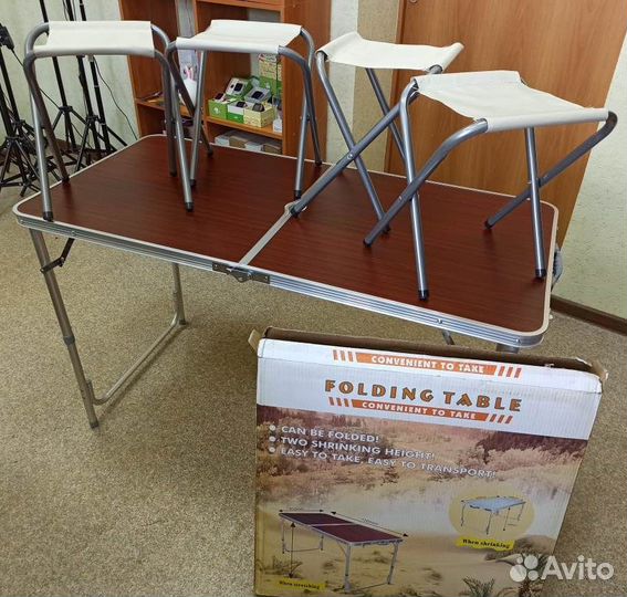 Туристический стол для кемпинга