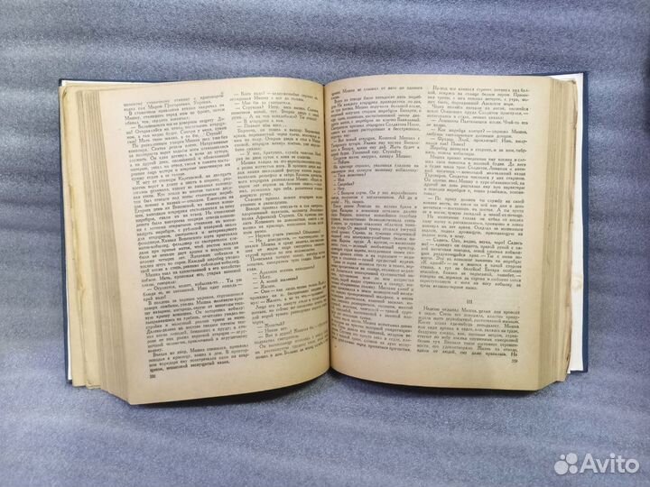 Книга роман Тихий дон Шолохов 1945 года огиз