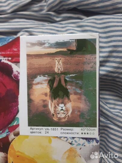 Картины по номерам