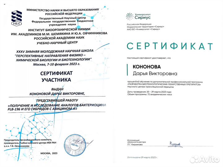 Репетитор по математике и химии из МГУшника