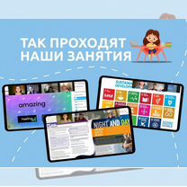 Репетитор по Английскому языку онлайн, Иваново