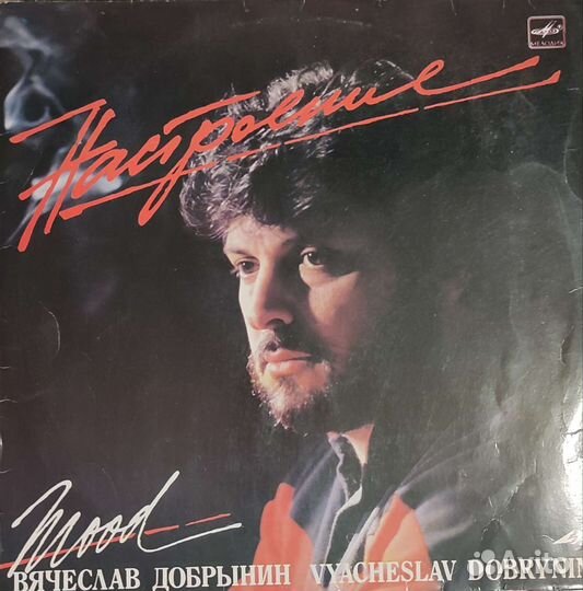 Виниловые альбомы разные