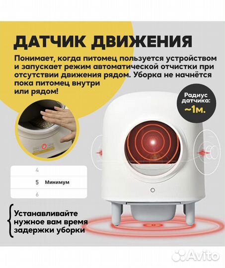 Автоматический лоток для кошек petree 2 wifi