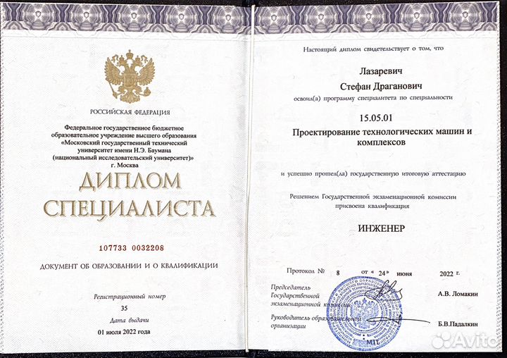 Репетитор по математике