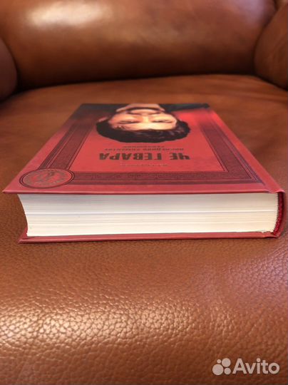 Книга Че Гевара