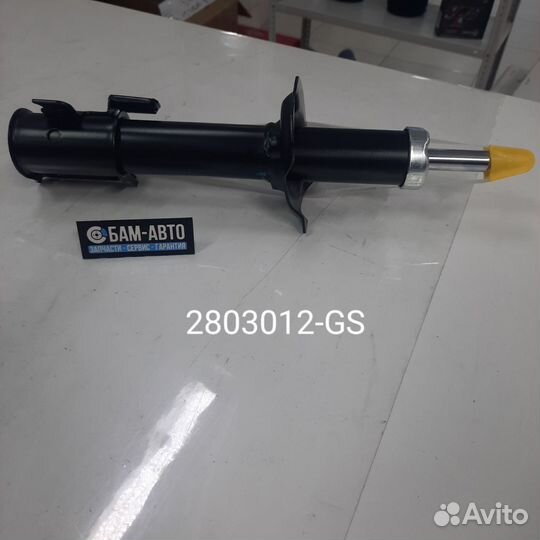 Амортизатор 2803012-GS