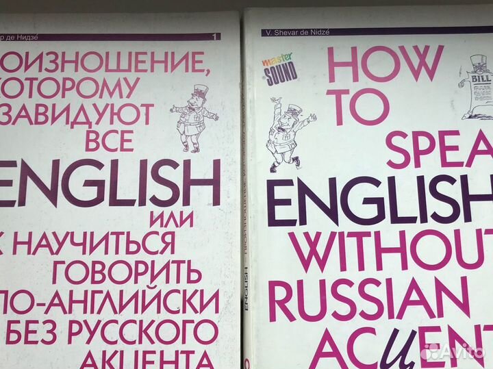 Книга по английскому языку