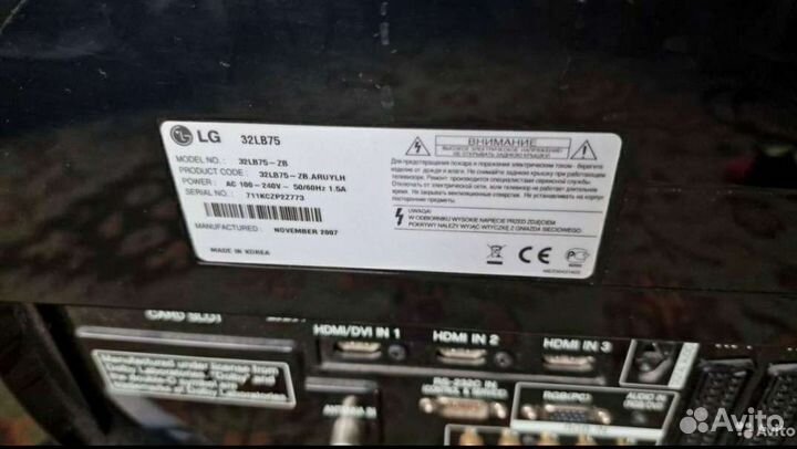 Телевизор lg 32