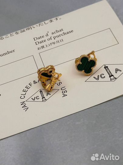 Ван Клиф серьги