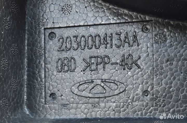 Органайзер в багажник Chery Tiggo 7 Pro