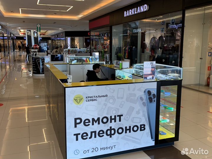 Ремонт телефонов iPhone / Android