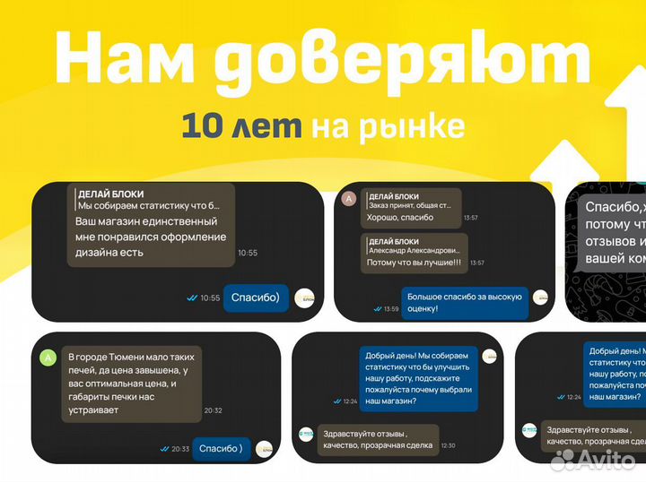 Вибростол для плитки