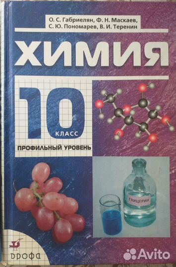 Учебники Математика 5 кл, Геометрия 7-9 кл