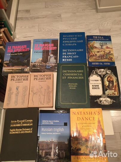 Книги по лингвистике, языкознанию