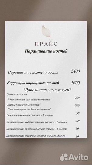 Маникюр и педикюр