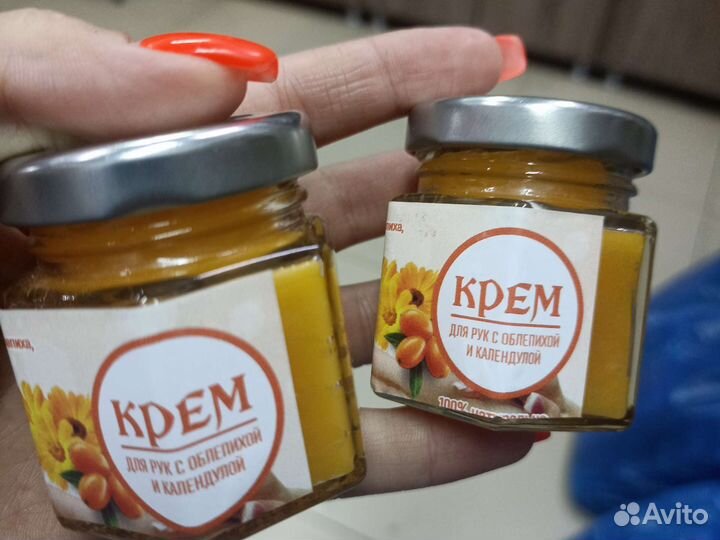 Крем для рук