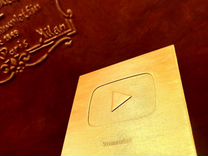 Золотая кнопка "Youtube"