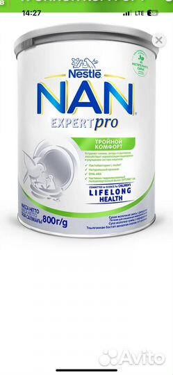 Детская смесь нан тройной comfort 800 гр