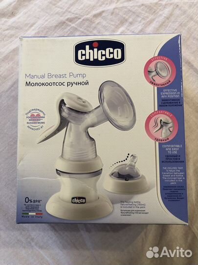 Молокоотсос ручной Chicco
