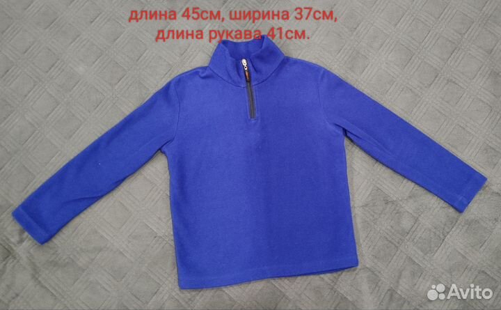 Вещи пакетом на мальчика