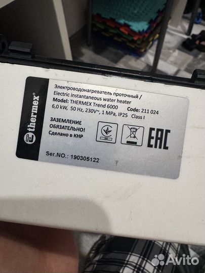 Thermex trend 6000