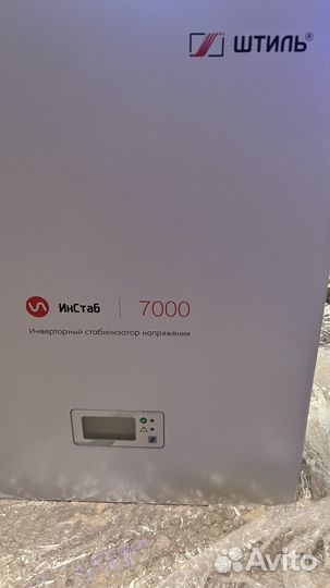 Стабилизатор напряжения Штиль инстаб IS7000