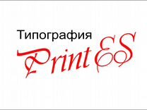 Нижегородская типография. Типография мы вместе. Арт Графика Нижний Новгород типография. Типография Гранд принт Нижний Новгород. Типография 22.