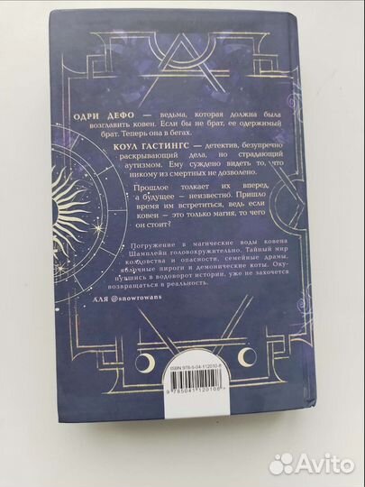Книга 
