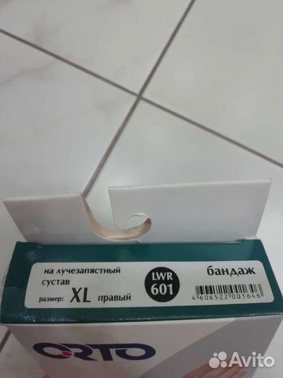 Бандаж шинирующий на лучезапястный сустав LWR601