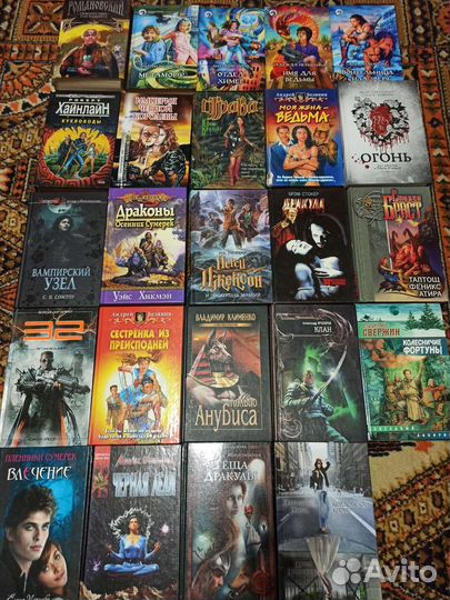 Книги фантастика