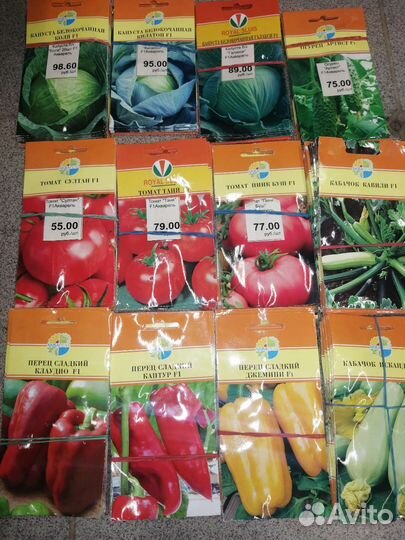 Акварель семена в ассортименте