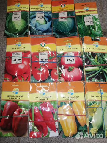 Акварель семена в ассортименте