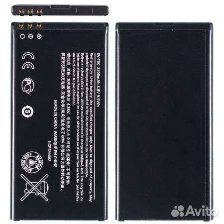 Аккумулятор BV-T5C для Microsoft 640