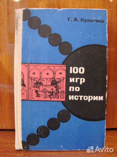 Детская лит-ра